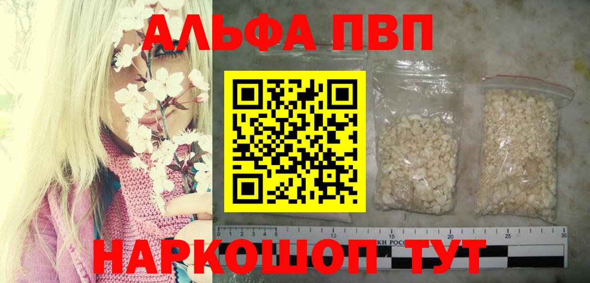 А ПВП СК Похвистнево