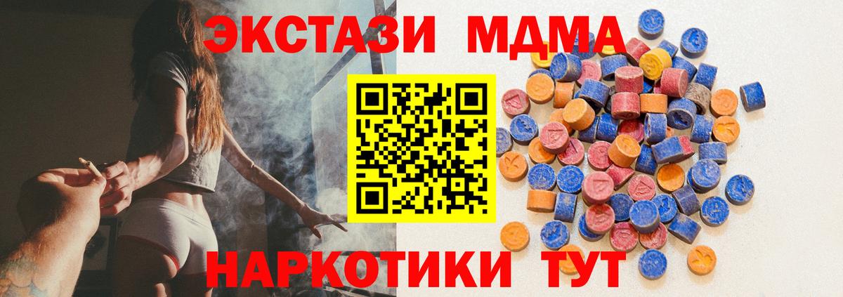 Ecstasy диски Похвистнево