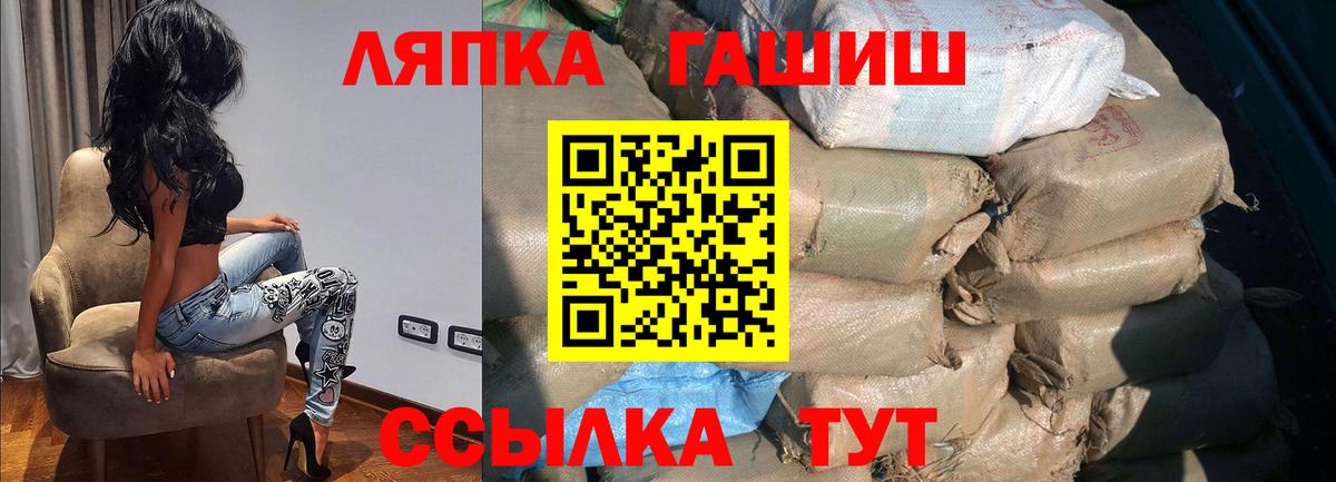 Как найти наркотики?  КОКАИН  A-PVP СОЛЬ кристаллы  МАРИХУАНА  ГАШИШ  Похвистнево  ГАШИШ  Вход с VPN  Меф  