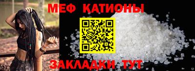 бутират Обь