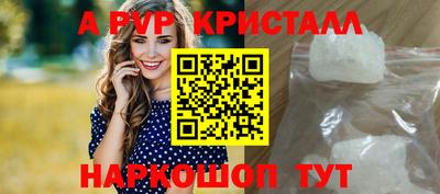 apvp Обнинск