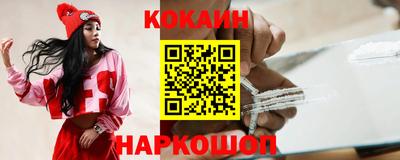 бутират Обь