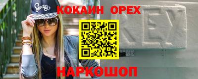 бутират Обь