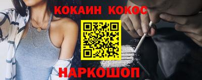 бутират Обь