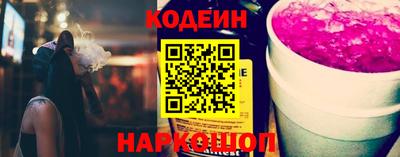 бутират Обь