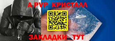 бутират Обь