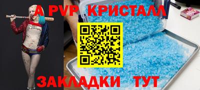 бутират Обь