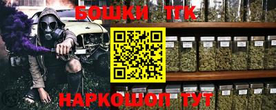 бутират Обь