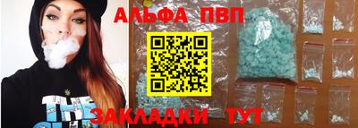 бутират Обь