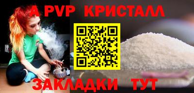 бутират Обь