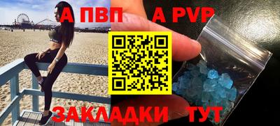 бутират Обь
