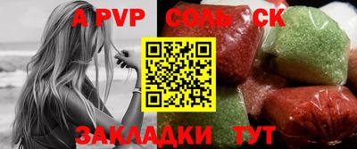 бутират Обь