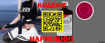 бутират Обь