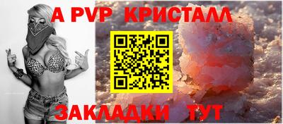 бутират Обь