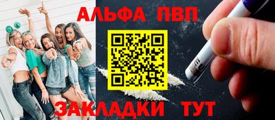 мдпв Нягань