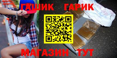 бутират Обь