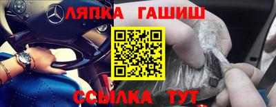 apvp Обнинск
