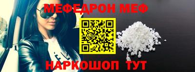 мдпв Нягань