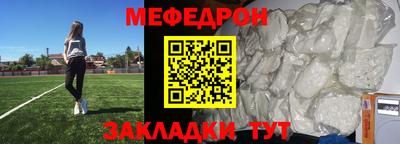бутират Обь