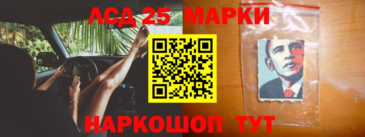 Похвистнево  LSD-25 экстази  Вход с VPN  LSD-25 экстази ecstasy 