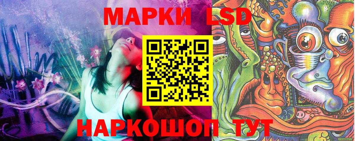 Марки NBOMe 1,8мг Похвистнево