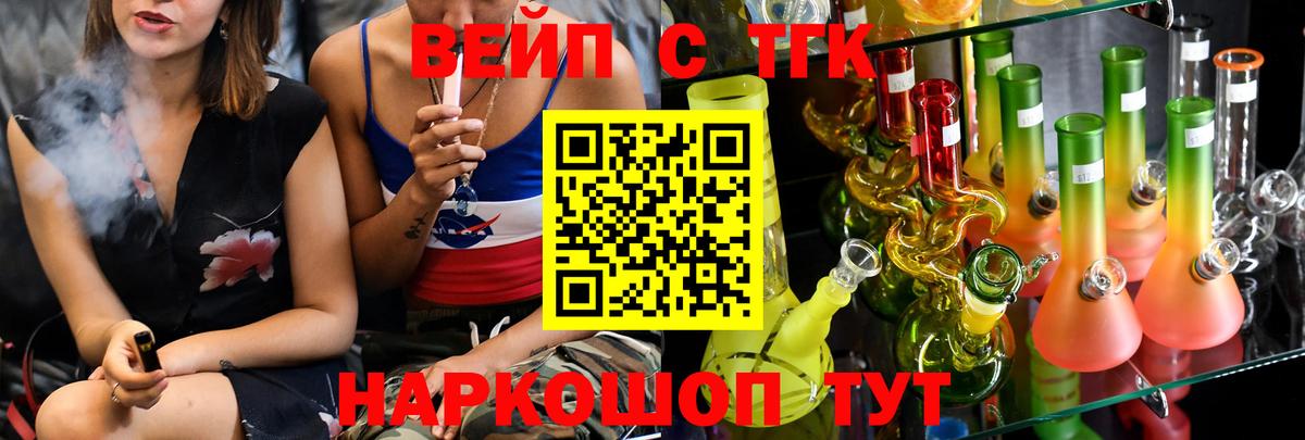 Дистиллят ТГК концентрат  Дистиллят ТГК жижа  Похвистнево  Вход с VPN 