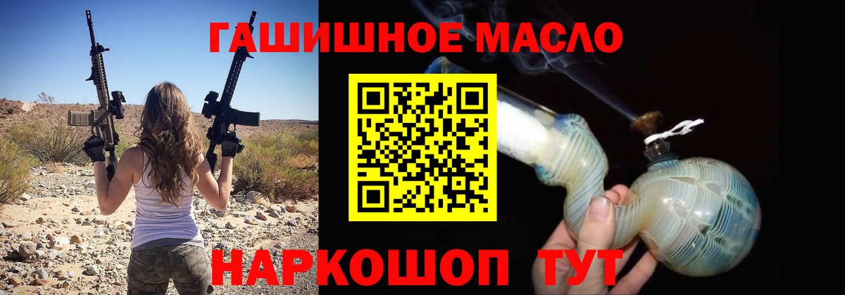 Дистиллят ТГК жижа Похвистнево