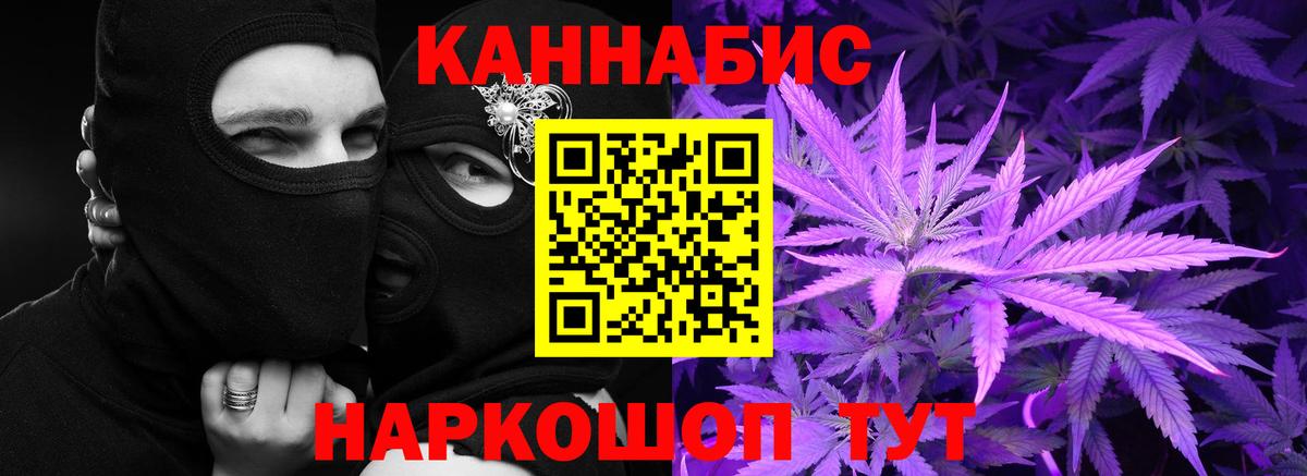 Похвистнево  Конопля White Widow  Конопля AK-47  Марихуана план  Вход с VPN 