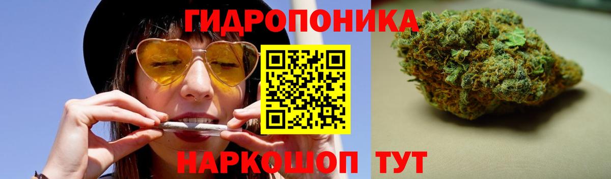 Шишки марихуана план Похвистнево